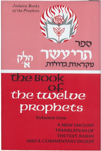 [9780910818704] Book of Twelve Prophets, Vol. One (Judaica Books of the Prophets)