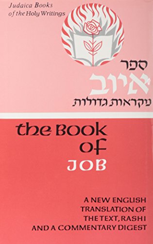 [9780910818803] Book of Job (Judaica Press Books of the Hagiographa--The Holy Writings) (Judaica books of the Hagiographa--the Holy Writings)