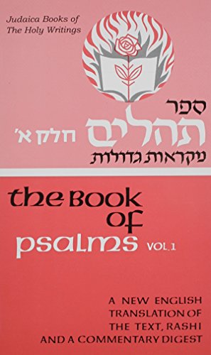 [9780910818841] The Book Of Psalms Vol. 1