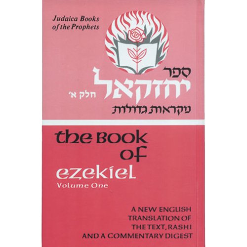 [9780910818872] Book of Ezekiel, Vol. One (English and Hebrew Edition)