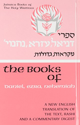 [9780910818940] Daniel ; Ezra ; Nehemiah: A new English translation (Judaica books of the Hagiographa--the Holy writings)