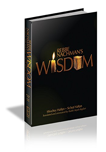 [9780930213008] Rebbe Nachman's Wisdom - New Edition