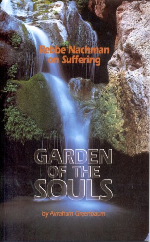[9780930213398] Garden of the Souls, Rebbe Nachman of Breslov On Suffering