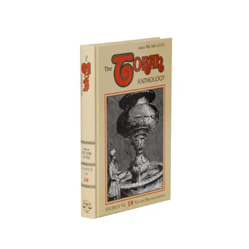 [9780940118003] Exodus 7 | Me'am Lo'ez Chumash | Torah Anthology | Volume 10 in the Series