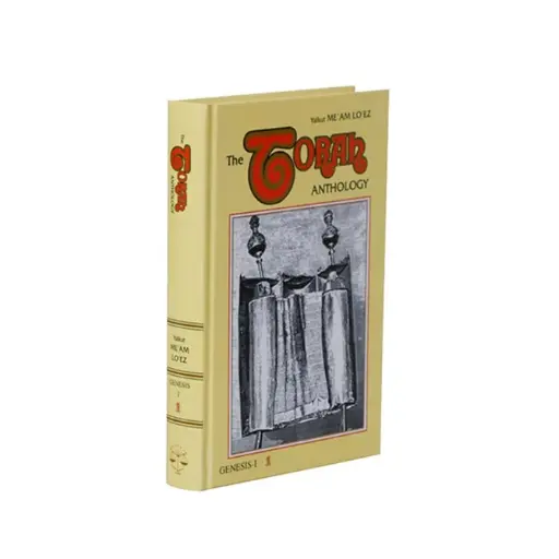 [9780940118010] Genesis 1 | Me'am Lo'ez Chumash | Torah Anthology | Volume 1 in the Series