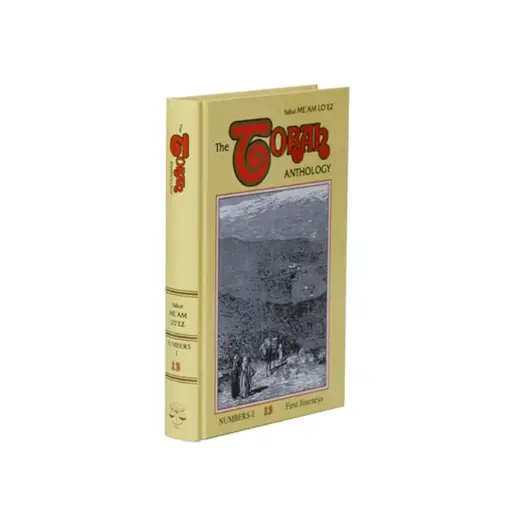 [9780940118034] Numbers 1 | Me'am Lo'ez Chumash | Torah Anthology | Volume 13 in the Series