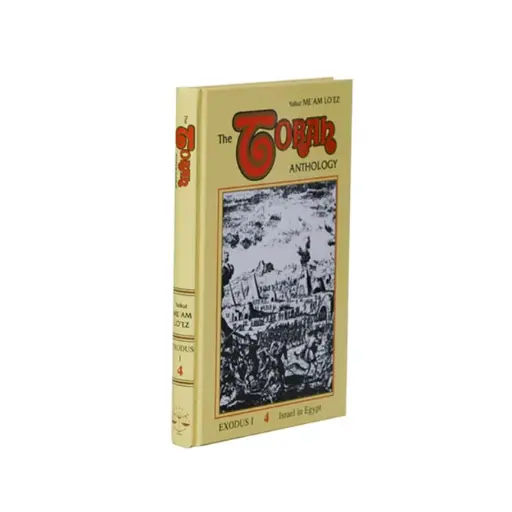 [9780940118041] Exodus 1 | Me'am Lo'ez Chumash | Torah Anthology | Volume 4 in the Series