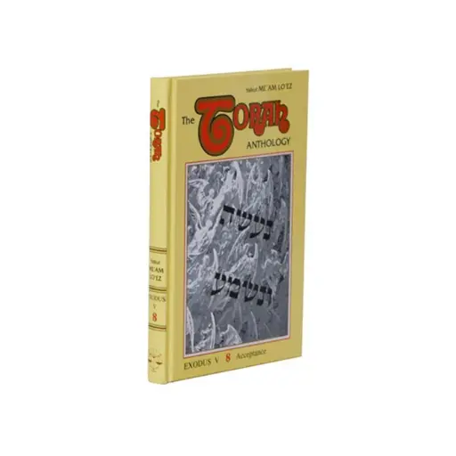 [9780940118089] Exodus 5 | Me'am Lo'ez Chumash | Torah Anthology | Volume 8 in the Series