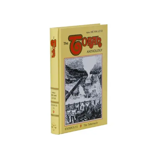 [9780940118096] Exodus 6 | Me'am Lo'ez Chumash | Volume 9 in the Series