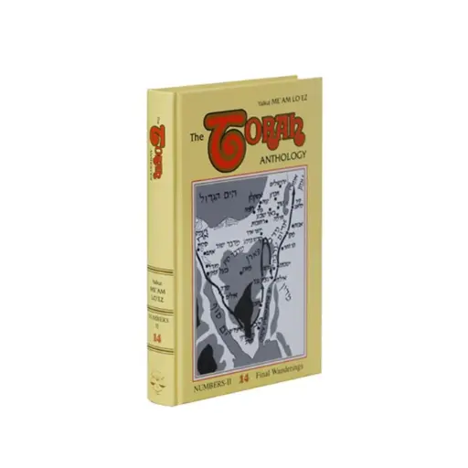 [9780940118430] Numbers 2 | Me'am Lo'ez Chumash | Torah Anthology | Volume 14 in the Series