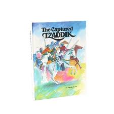 [9780940118505] the Captured Tzaddik - Tale of the Baal Shem Tov