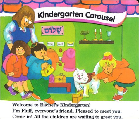 [9780943706122] Kindergarten Carousel
