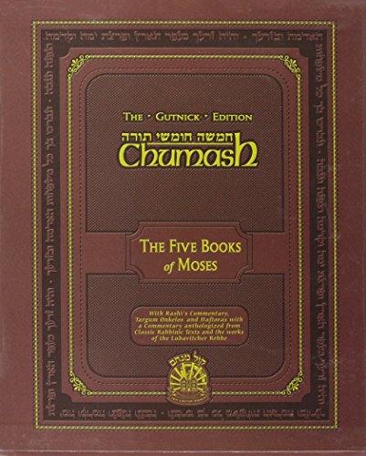 [9780972501002] The Gutnick Edition Chumash: Five Books of Moses, Full Size Set (The Gutnick Library of Jewish Classics) (English and Hebrew Edition)