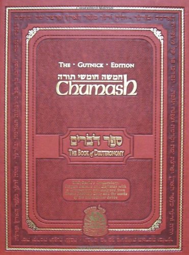 [9780972501057] Chumash: The Gutnick Edition - Book of Deuteronomy - Kol Menachem (Full Size) (English and Hebrew Edition)