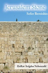 [9780977962952] Jerusalem Stone: Insights Into the Weekly Parsha from the Old City of Jerusalem
