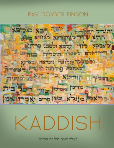 [9780985201104] The Mystery of Kaddish | DovBer Pinson