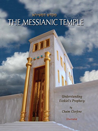 [9780986002601] The Messianic Temple