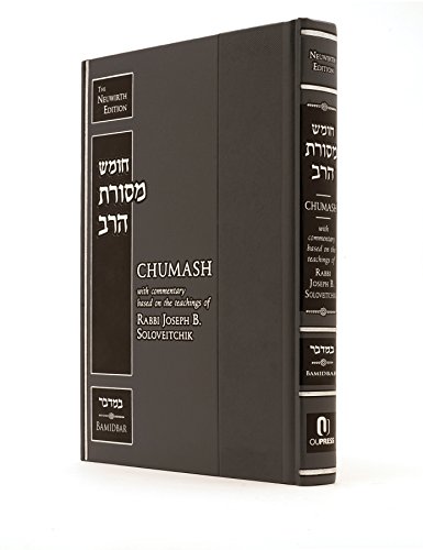 [9780989124638] Chumash Bamidbar | Chumash Mesoras HaRav | Rav Soloveitchik