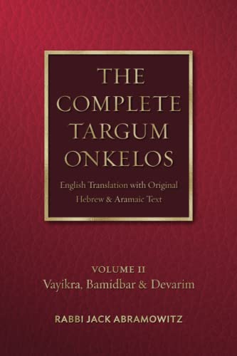 [9780997820539] The Complete Targum Onkelos: English Translation with Original Hebrew and Aramaic Text - Volume II (Hebrew Edition)
