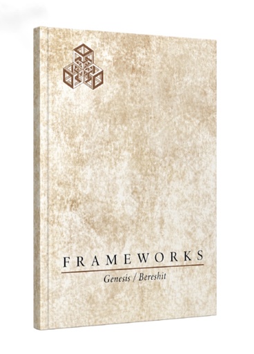 [9780998945866] FrameWorks | Genesis / Bereshit    | Essays on Torah in Context