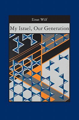 [9781419659133] My Israel, Our Generation
