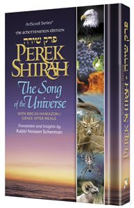 [9781422600122] Perek Shirah - The Song of the Universe - Pocket Size | Soft Cover Edition