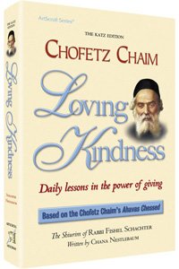 [9781422600948] Chofetz Chaim: Loving Kindness - Pocket Size