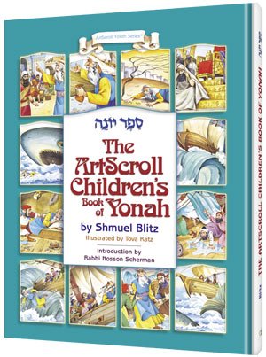 [9781422601310] Artscroll Children's Book Of Yonah
