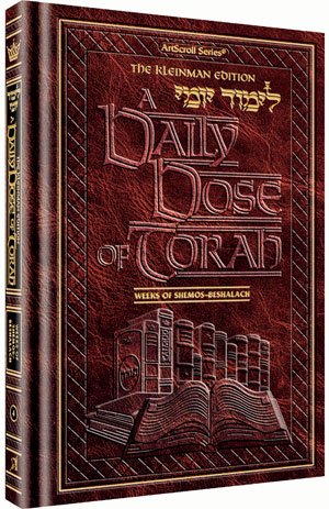 [9781422601426] A DAILY DOSE OF TORAH - VOLUME 04: WEEKS OF SHEMOS THROUGH BESHALACH