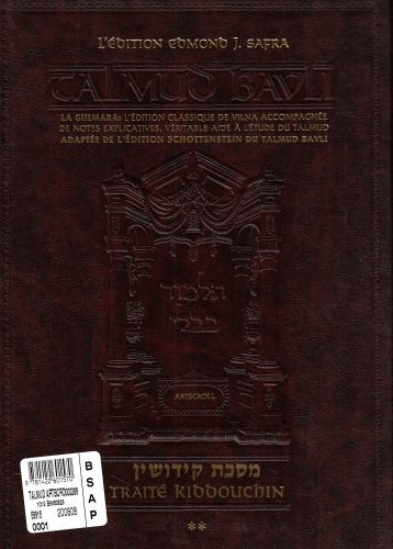 [9781422601570] Edmond J. Safra: French Edition Talmud-Kiddushin: 2