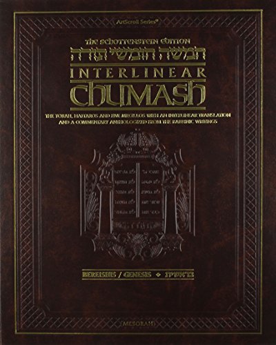 [9781422602027] THE SCHOTTENSTEIN EDITION INTERLINEAR CHUMASH VOLUME 1: BEREISHIS / GENESIS