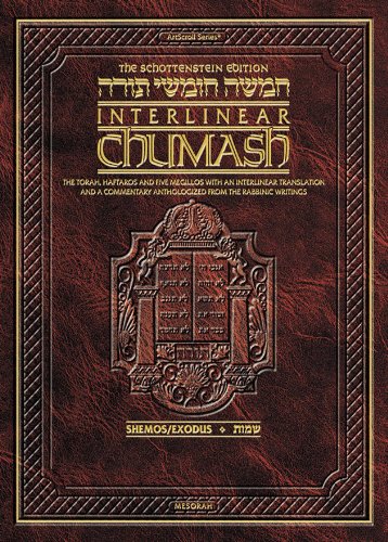 [9781422602041] The Schottenstein Edition Interlinear Chumash Volume 2: Shemos / Exodus