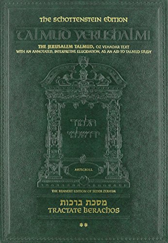 [9781422602355] Talmud Yerushalmi, The Schottenstein Edition: Tractate Berachos: 2