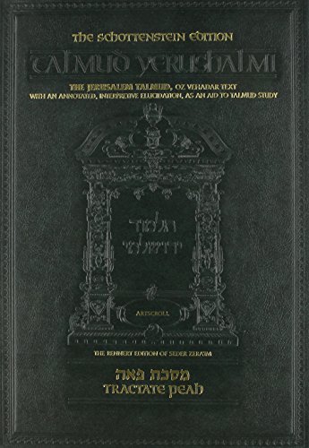 [9781422602362] Talmud Yerushalmi: Tractate Peah (Artscroll) (English and Hebrew Edition)