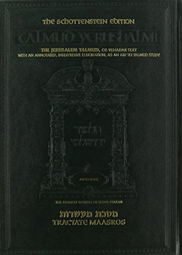 [9781422602393] Talmud Yerushalmi: Tractate Maasros