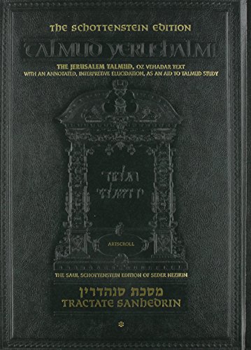 [9781422602539] Sanhedrin Volume 1 (1a-37b) | Talmud Yerushalmi | Artscroll Schottenstein Edition | English Large Edition | Volume 44 in the Series