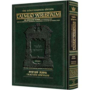 [9781422602799] Schottenstein Talmud Yerushalmi - English Edition - Tractate Shevuos