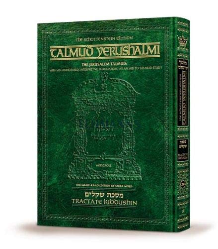 [9781422602836] Schottenstein Talmud Yerushalmi - English Edition [#20] - Tractate Shekalim