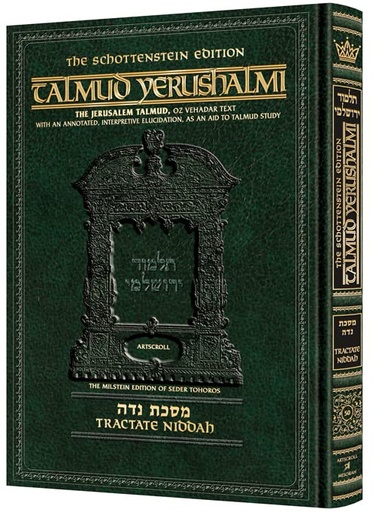 [9781422602843] Schottenstein Talmud Yerushalmi - English Edition [49] - Tractate Niddah