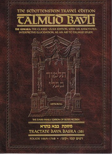 [9781422604649] Bava Basra Volume 6 | Artscroll Schottenstein Edition of the Talmud | English Travel Paperback | Volume 46B in the Series