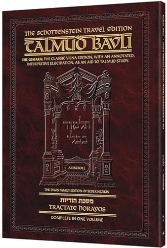 [9781422604793] Horayos | Artscroll Schottenstein Edition of the Talmud | English Travel Paperback | Volume 54A in the Series