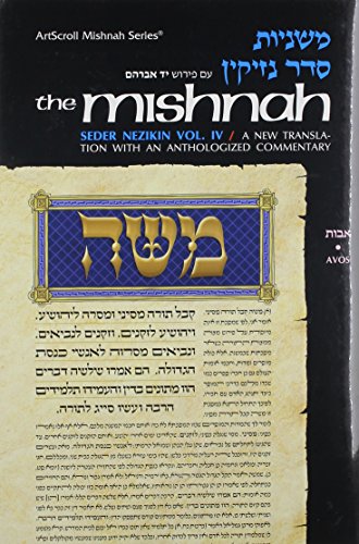 [9781422605219] Seder Nezikin: Tractate Avos (Artscroll Mishnah) (English and Hebrew Edition)