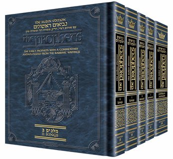 [9781422605790] The Rubin Edition of the Early Prophets - Personal - Compact size | 5 Volume Slipcased Set 