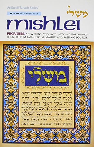 [9781422605905] Mishlei / Proverbs - Volume 2
