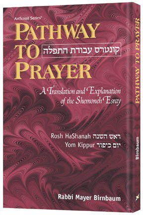 [9781422608241] Pathway to Prayer | Yomim Noraim - Ashkenaz Pocket Size
