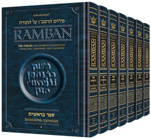 [9781422609729] Ramban on the Torah | Complete 7 Volume Slipcased Set | Large Size
