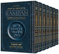 [9781422610503] Student Ramban: Complete 7 Volume Slipcased Set (Hebrew Edition)