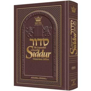 [9781422610602] NEW Expanded Hebew English Siddur Wasserman Ed Ashkenaz Pocket Size Maroon (Hebrew Edition)