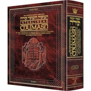 [9781422611425] Schottenstein Interlinear Complete Chumash - Travel Size - Ashkenaz The Torah, Haftaros and Five Megillos with an Interlinear Translation and a commentary with complete Sabbath prayers"