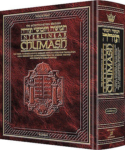 [9781422611432] Schottenstein Ed Interlinear Travel Chumash - Sefard